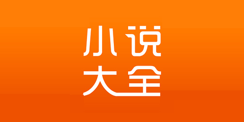 网络买球app